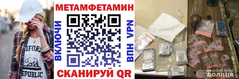 Амфетамин Premium  Нижняя Салда 