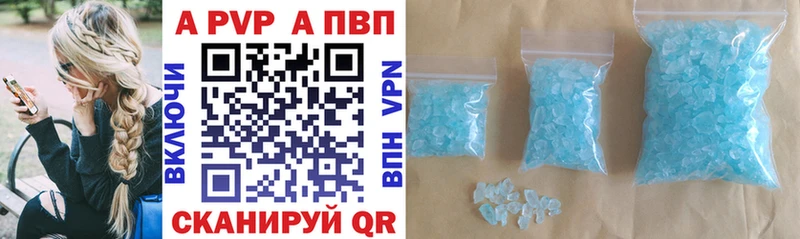 shop телеграм  закладка  Нижняя Салда  Alpha PVP СК КРИС 