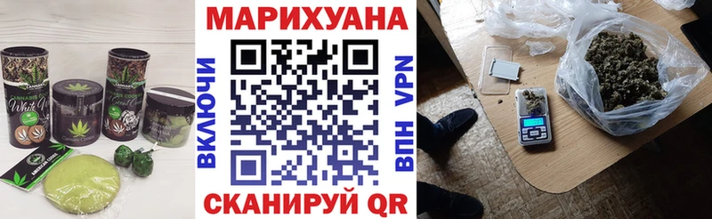 Печенье с ТГК марихуана Нижняя Салда