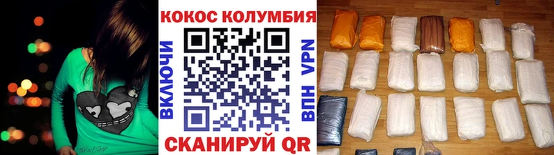 КОКАИН Перу Нижняя Салда