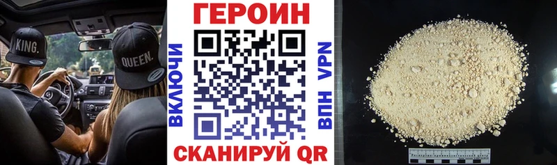 Героин гречка  Нижняя Салда 