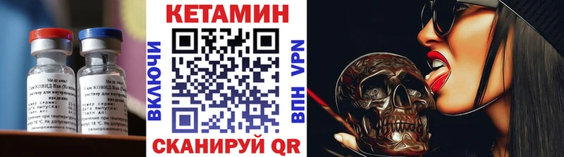 КЕТАМИН VHQ  магазин  наркотиков  Нижняя Салда 