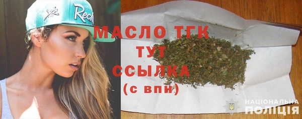 героин Балахна