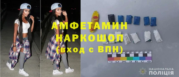 героин Балахна