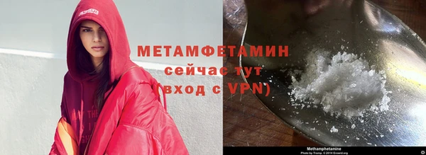 ПСИЛОЦИБИНОВЫЕ ГРИБЫ Балабаново