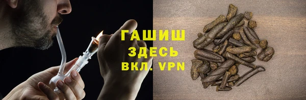 MDMA Premium VHQ Заволжск