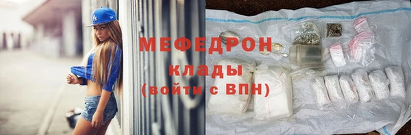 ПСИЛОЦИБИНОВЫЕ ГРИБЫ Балабаново