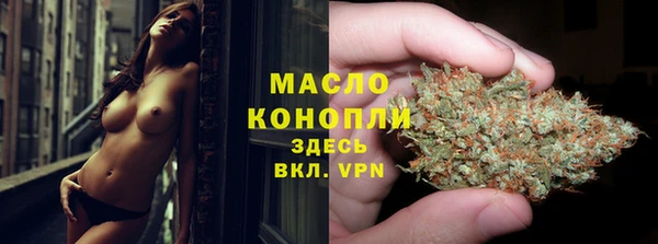 первитин Баксан