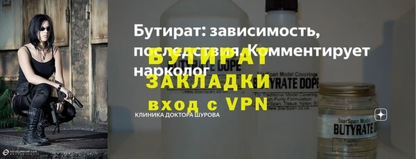героин Балахна