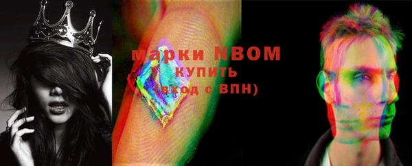 первитин Баксан