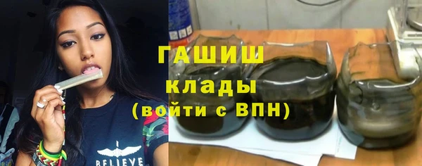 первитин Баксан