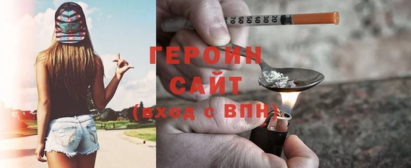 первитин Баксан