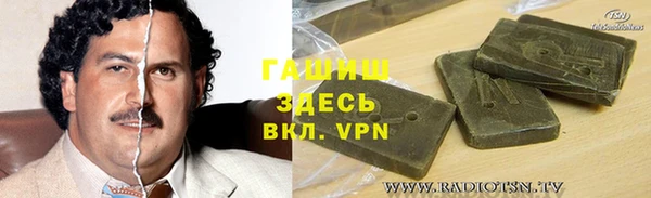ПСИЛОЦИБИНОВЫЕ ГРИБЫ Балабаново