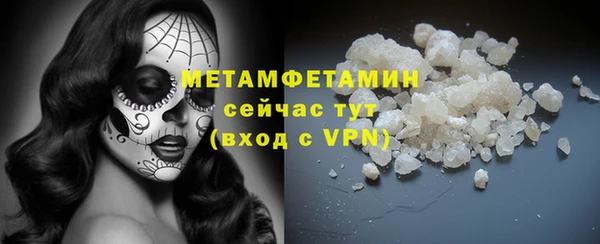 первитин Баксан