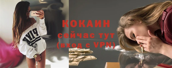 первитин Баксан