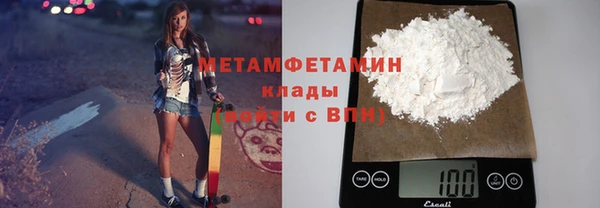героин Балахна