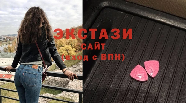 ПСИЛОЦИБИНОВЫЕ ГРИБЫ Балабаново