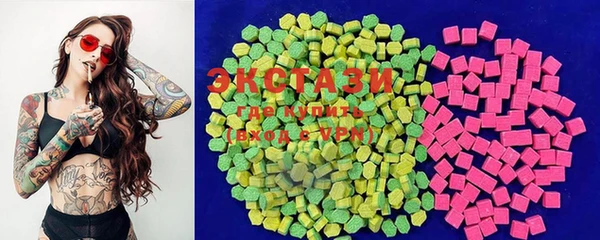 ПСИЛОЦИБИНОВЫЕ ГРИБЫ Балабаново