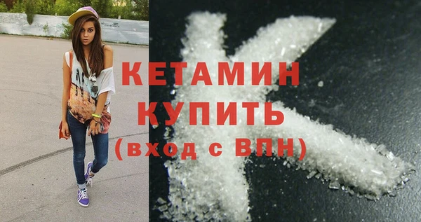 ПСИЛОЦИБИНОВЫЕ ГРИБЫ Балабаново