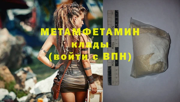 героин Балахна