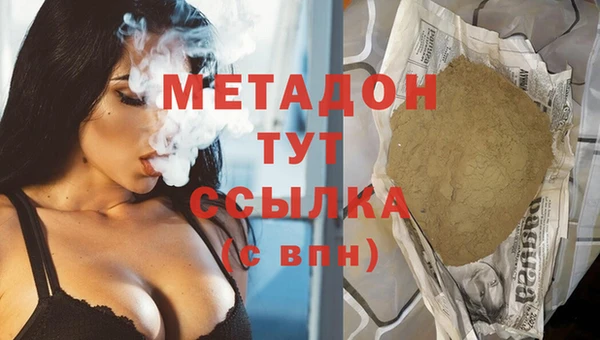 героин Балахна