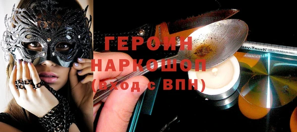 первитин Баксан