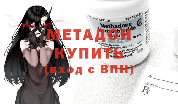 первитин Баксан