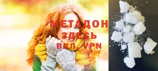 героин Балахна