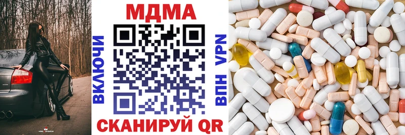 МДМА crystal  MEGA рабочий сайт  Нижняя Салда 