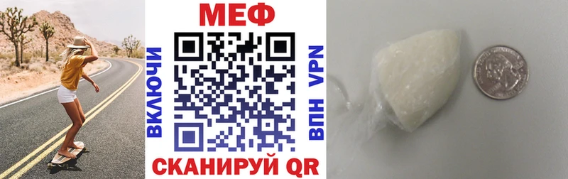 Мефедрон mephedrone как найти Нижняя Салда