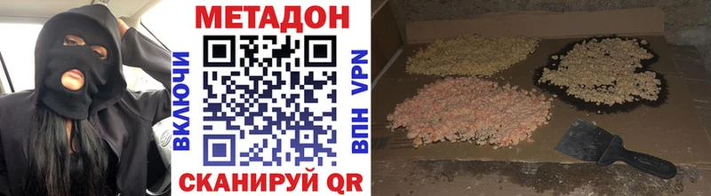 Метадон мёд  сколько стоит  Нижняя Салда 
