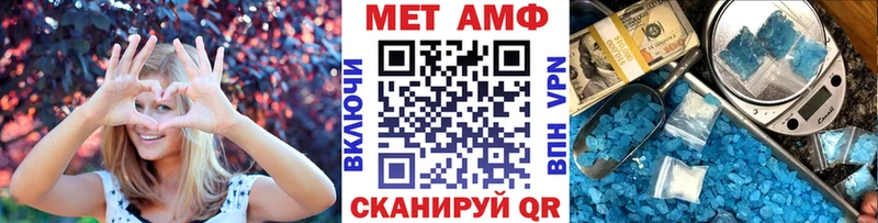 МЕТАМФЕТАМИН кристалл  Нижняя Салда 
