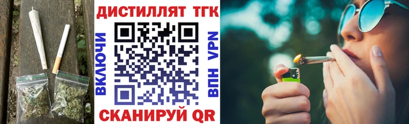 ТГК концентрат  Нижняя Салда 